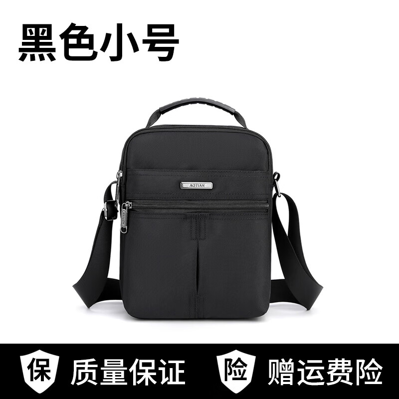 酷奇袋鼠斜挎包男高级感2024新款品牌单肩包牛津布黑色男士小包休闲潮