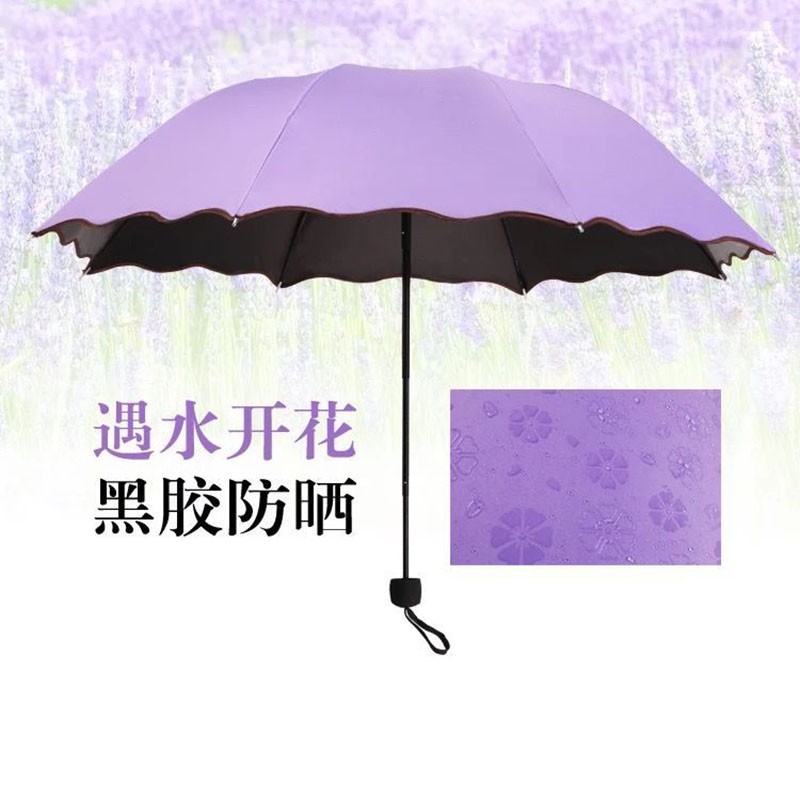 艾欧唯 晴雨伞折叠两用遮阳超大号雨伞黑胶防晒紫外线女广告定制印字logo 紫色