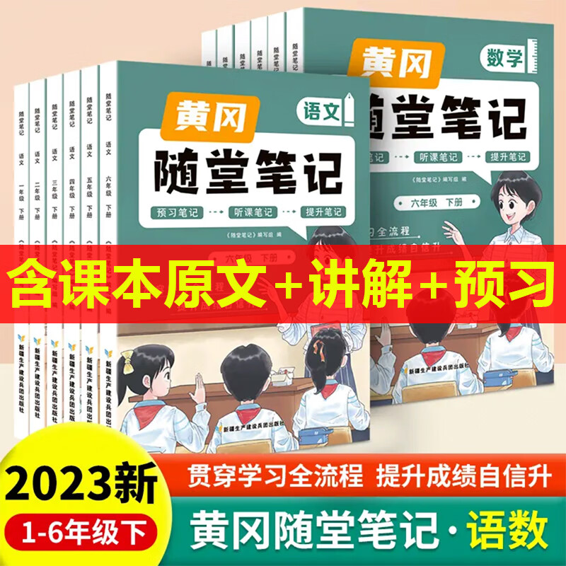 小学教育商品价格走势和销量趋势分析|京东怎么显示小学通用历史价格