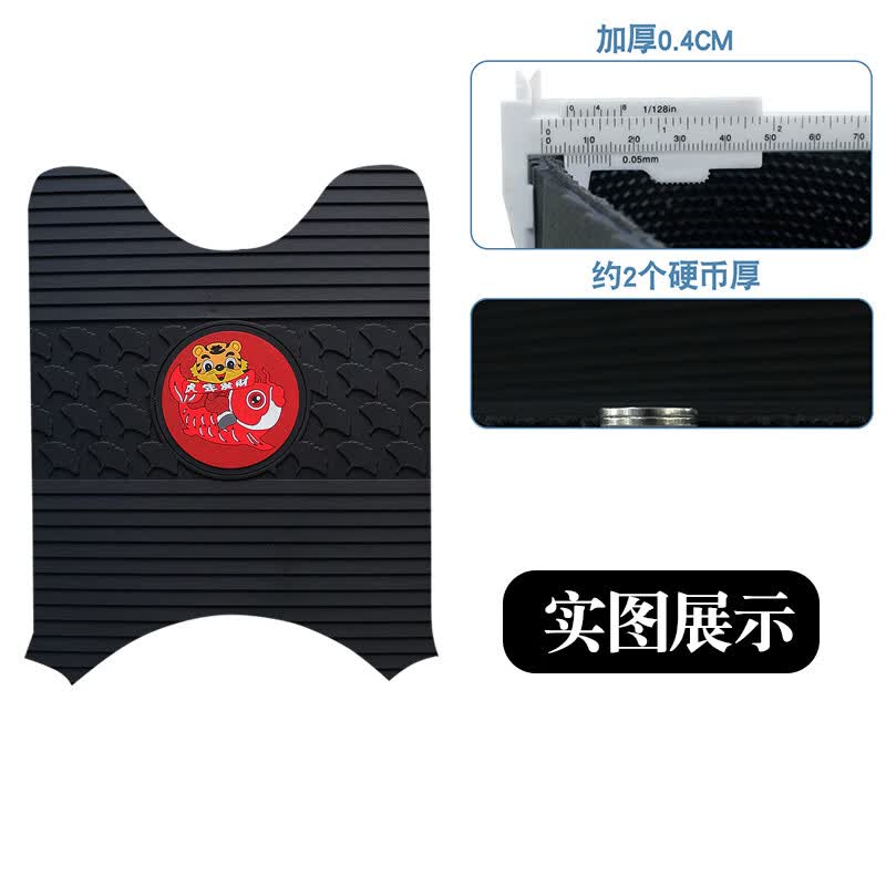 摩垫适用立马m2电动车脚垫踏板lm1200dt-16b防滑减震耐磨耐脏橡胶脚垫
