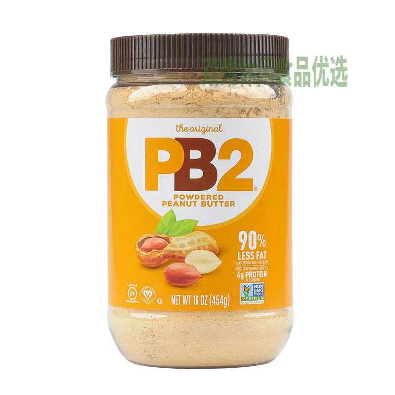 食怀美国PB2脱脂90%花生粉三明治面包健身花生酱拌面抹吐司蘸料好味 原味454g