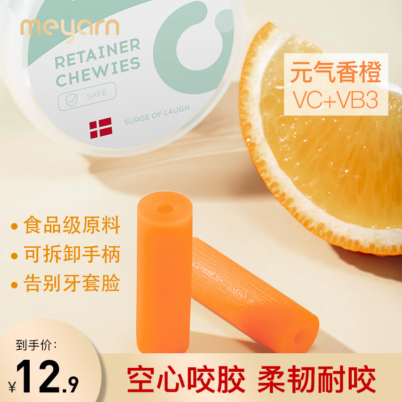 正畸护理用品历史价格查询|正畸护理用品价格比较