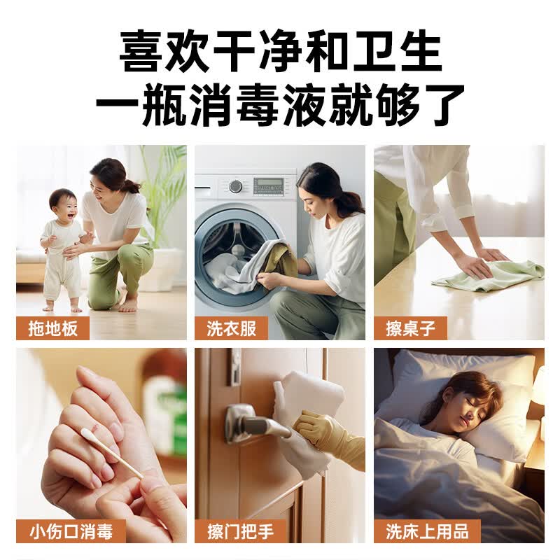 滴露（Dettol）消毒液1.8L衣物除菌液1.8升 家居洗衣服地板杀菌除螨水非84非酒精 【杀菌除螨】消毒液1.8L*1瓶