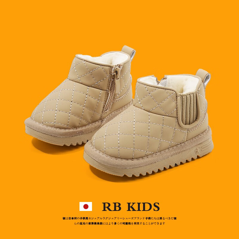 RB KIDS儿童雪地靴2023秋冬新款加绒加厚女童短靴时尚保暖男童棉鞋 儿童雪地靴卡其色 18码 (内长13.5/建议脚长13.0cm)怎么看?