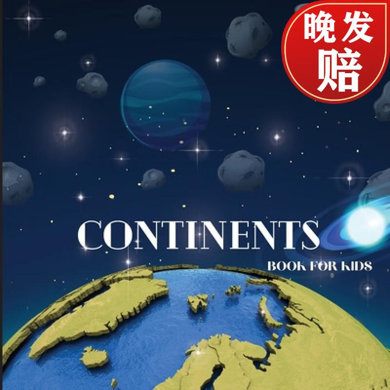 【4周达】continents book for kids: colorful educational and
