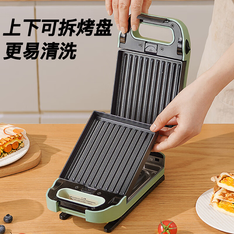 SRUE 三明治机早餐机多功能轻食机家用面包加厚封边防溢电饼铛华夫饼机送礼佳选 【升级款荷绿 套餐D】条纹盘+封边盘+华夫饼盘