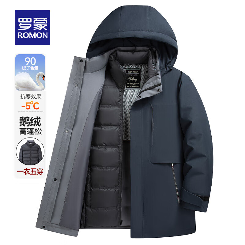 罗蒙（ROMON）中长款鹅绒可拆卸内胆羽绒服男士中老年冬季加厚保暖连帽爸爸装 蓝灰 XL (180) （适合135-155斤）