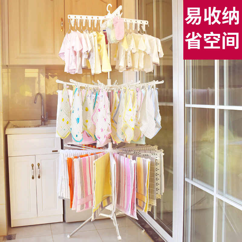 收米（ShouMi）多功能落地折叠阳台婴儿晾衣架不锈钢多层室内晒衣架宝宝晾晒架 3层白色(1层夹子+2层条)