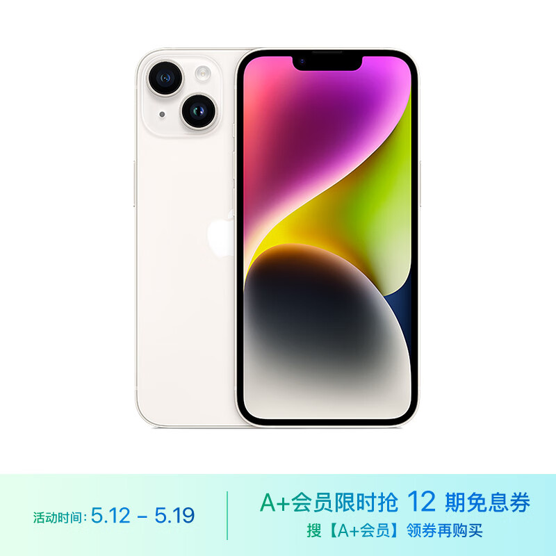 京东数码家电 2023-05-17 - 第15张  | 最新购物优惠券