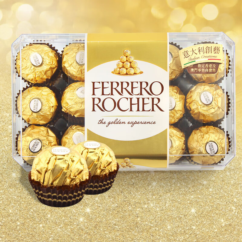 费列罗(ferrero rocher)巧克力30粒礼盒装喜糖意大利榛果威化金沙零食