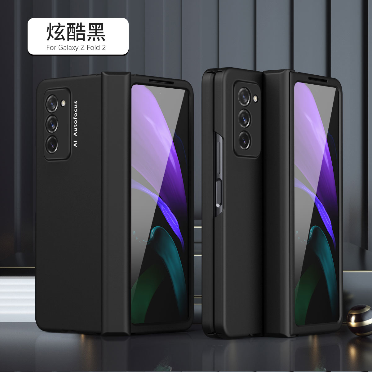 三星fold2手机壳w21铰链折叠全包壳fold3超薄f9260钢化贴膜f9160时尚