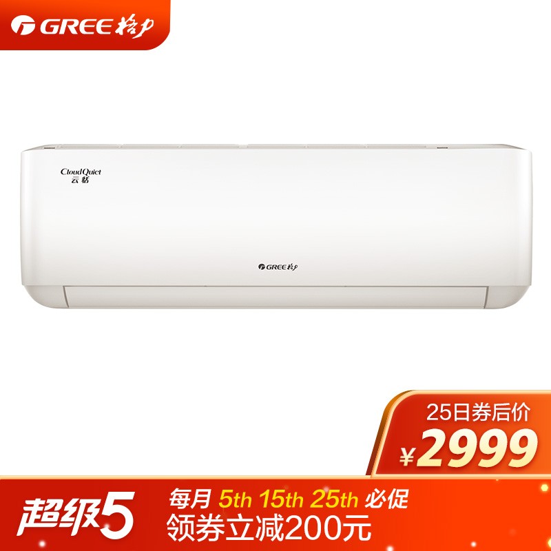 格力KFR-35GW/NhAe1BG？怎么样？家里使用后的评价！faaamdegmw