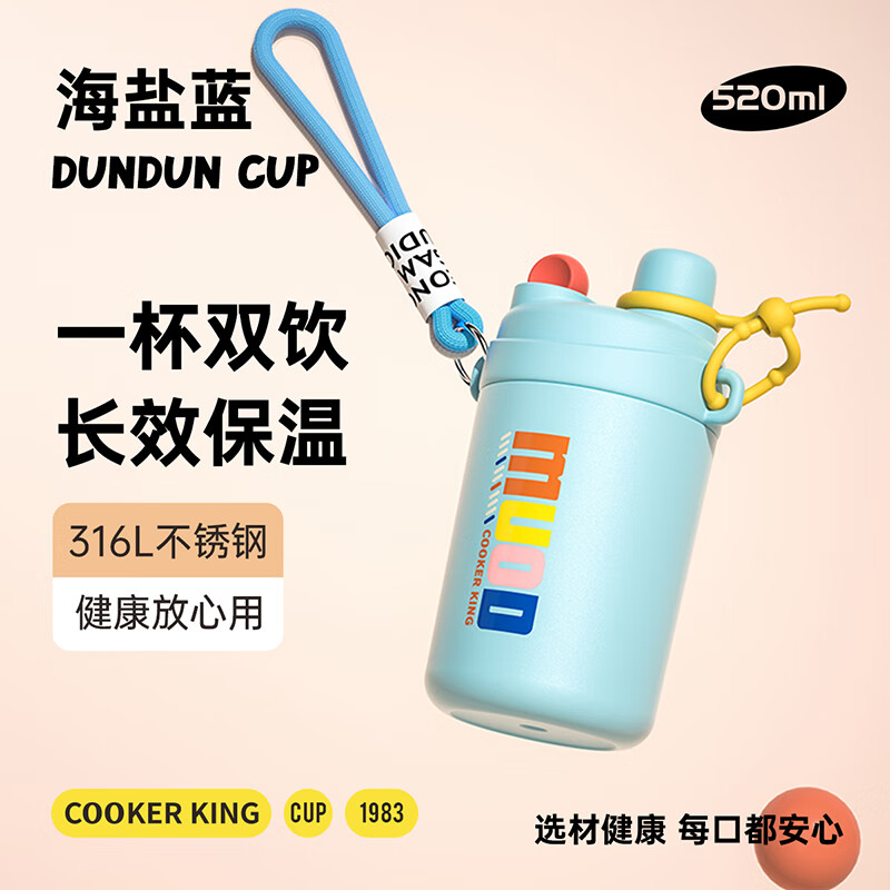 ����ʱ��±�316L����ֻ����ЯŮʿ��ͯ˫�����ܱ��±���ɫ520ml