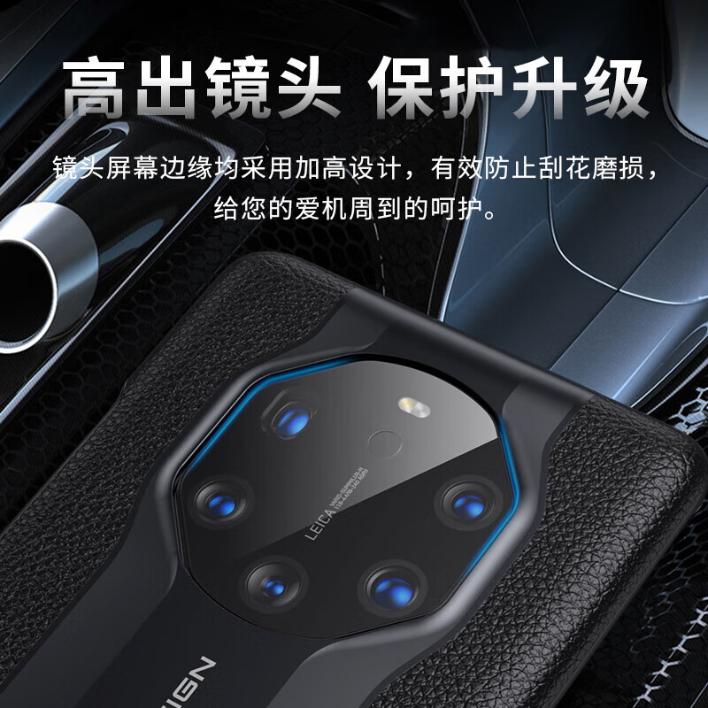 凯彩 适用华为mate40保时捷手机壳rs典藏版荔枝纹真皮手感简约超薄轻奢商务硅胶全包防摔保护套 华为Mate40 RS保时捷-典雅黑