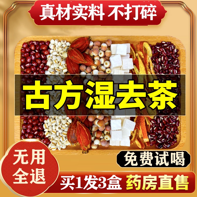阡亩良茗养生茶饮-价格走势与热门产品推荐