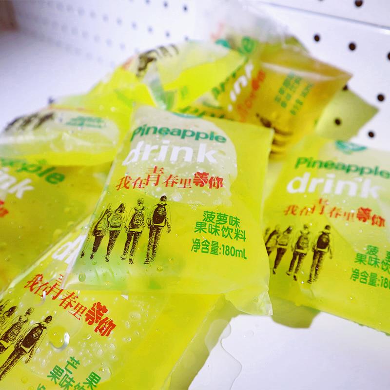 风味冰包冰宝芒果菠萝苹果醋果味袋装80后怀旧冰袋饮料10袋 10袋芒果