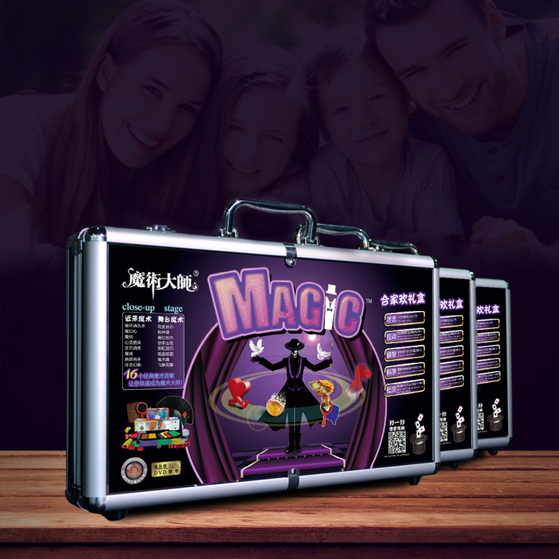 魔术荟萃(magic)六一儿童节 魔术礼盒大套装儿童创意玩具 表演简单