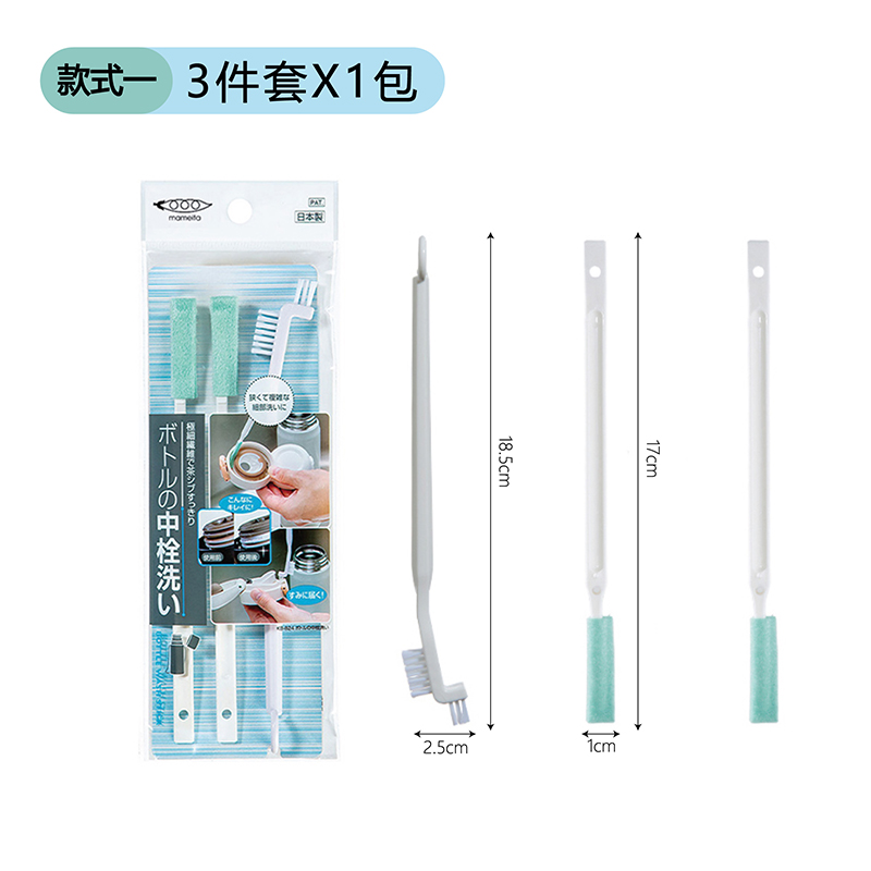 刷套装日本保温杯杯盖缝隙清洗刷奶瓶刷子清洁刷套装长柄水壶多功能