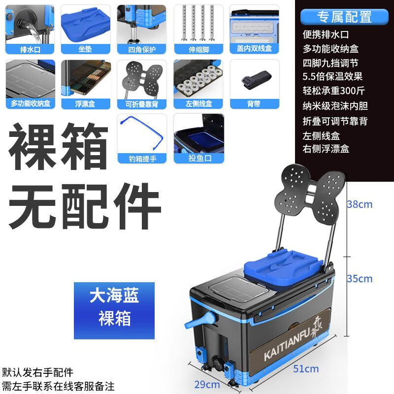 润华年23新款多功能钓鱼箱四脚升降台钓箱渔具垂钓渔箱钓箱全套一整套