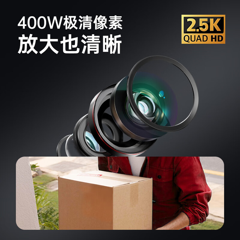 神眸4G监控摄像头 永久免流量 电池免插电智能安防手机远程室内外门口家用夜视 无电无网专用免打孔BC4 【4G版终身免流】BC4 摄像头+64G卡