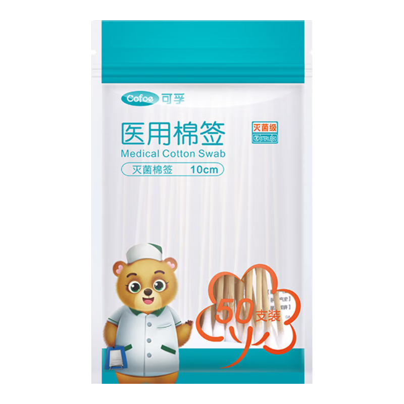 可孚医用棉签无菌消毒脱脂棉棒一次性清洁伤口护理掏耳朵5袋250支