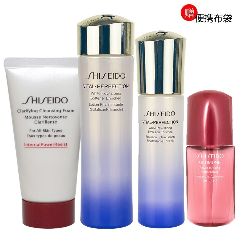 资生堂(shiseido)悦薇水乳小样护肤品套装珀翡女士化妆品旅行套装