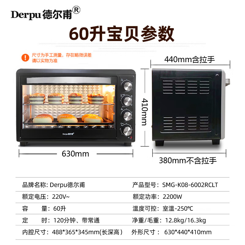 商用烤箱排名前十名品牌，这10款大容量高效能烤箱闭眼入-图片10