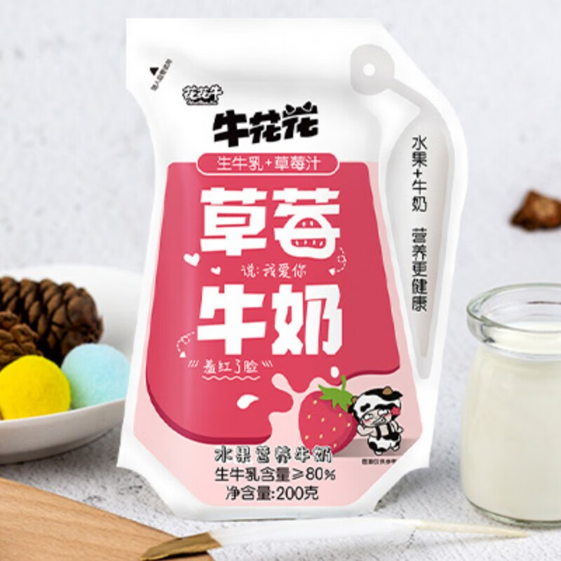 花花牛花花牛 牛花花草莓牛奶200g*12袋水果味椰子奶早餐奶牛奶 草莓