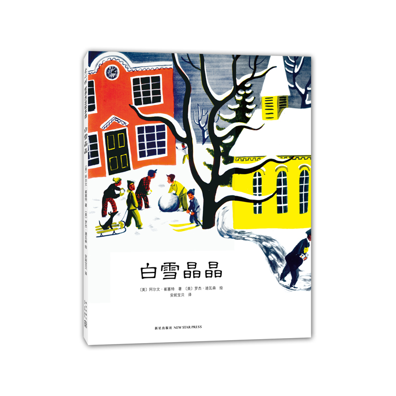 京东图书文具 2023-12-12 - 第16张  | 最新购物优惠券