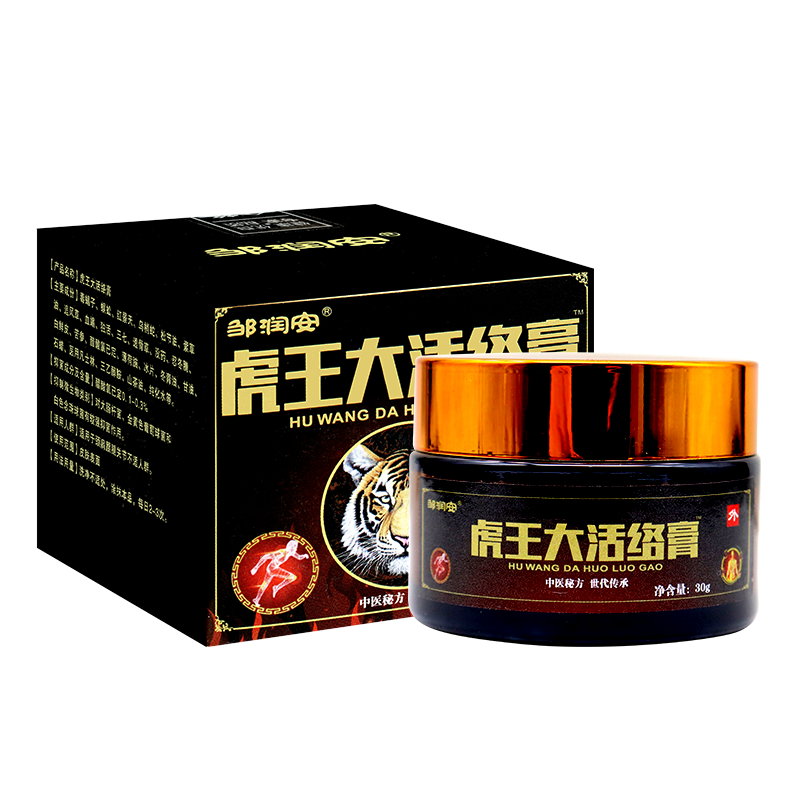 邹润安虎王大活络膏颈椎关节肩周腰腿 1盒