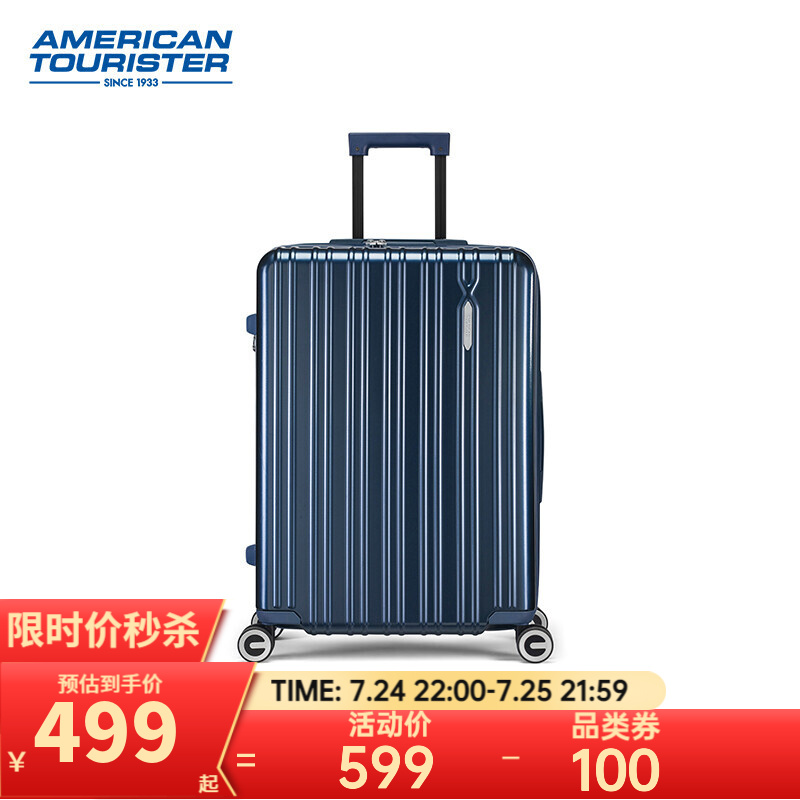 【曾可妮明星同款】美旅拉杆箱 可扩容防刮旅行箱男女出差轻便短途差旅时尚密码飞机轮登机箱 79B 深蓝色 20英寸(可托运1-3天出行)