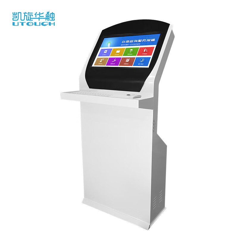 凯旋华触 立式自助终端柜红外触摸查询一体机配无线键鼠 红外触摸 二