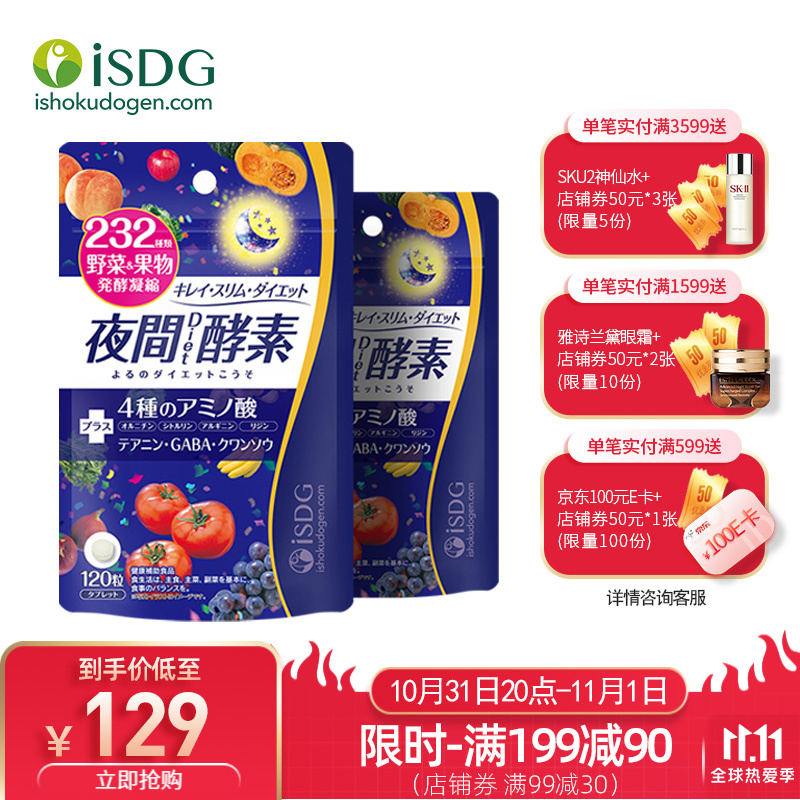 京东好券商品 2021-11-01 - 第9张 | 最新购物优惠券 京东好券商品 2021-11-01 - 第9张 | 最新购物优惠券
