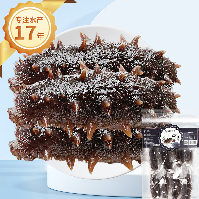 海洋梦想即食海参300g  固形物85%以上 免泡发辽刺参 海鲜水产  6-9/头怎么看?