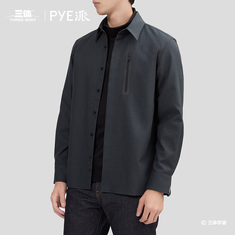 PYE派 丨 三体联名款 深绿色提花高端男士长袖休闲纯棉衬衫 深绿色 L