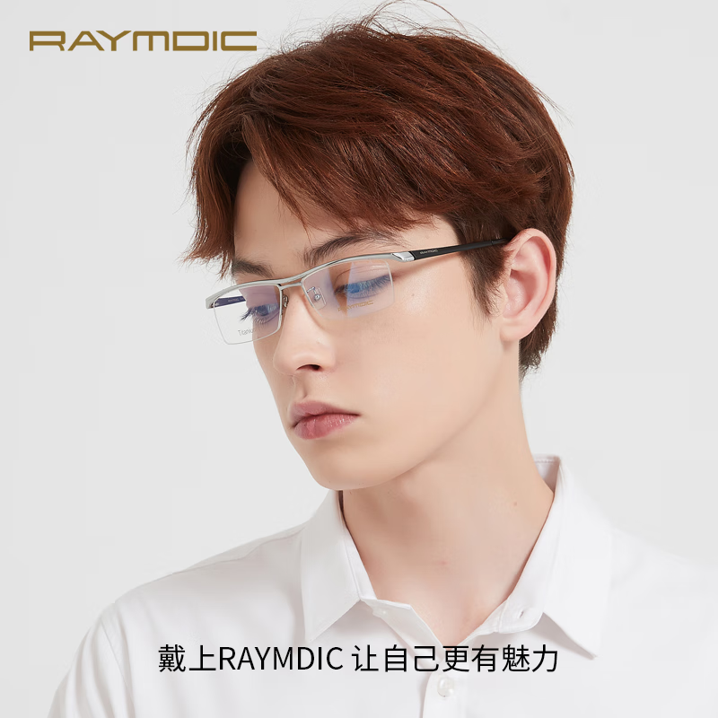 雷蒙迪克（RAYMDIC）近视眼镜男纯钛轻商务纯钛光学架双梁眉线眼镜框男潮半框眼镜钛架 R6036 Col.6 亮银钛框+哑黑钛腿