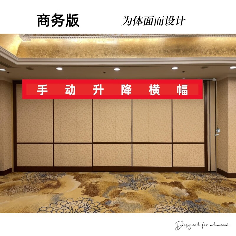 的芬的芬手摇会标条幅升降机悬挂神器伸缩节不露底滑轮可侧装顶装通用