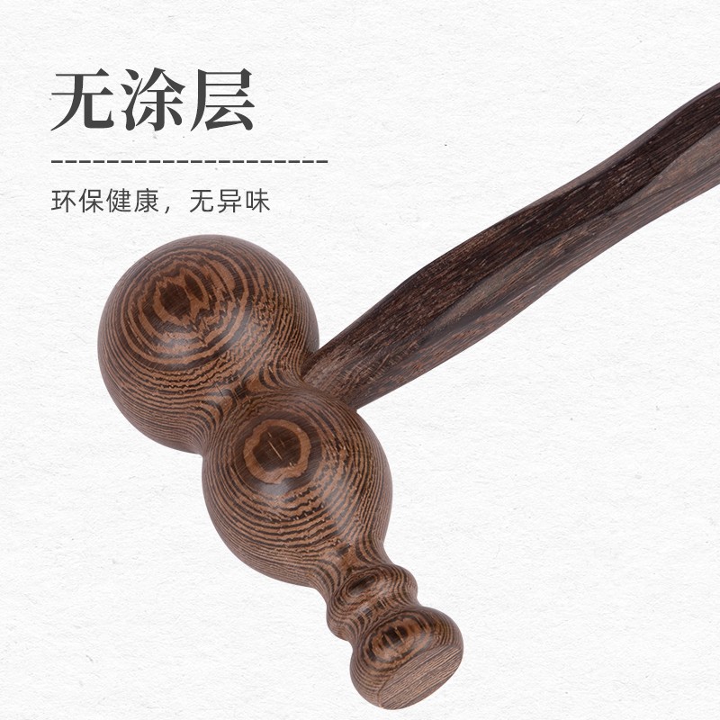 适美佳实木按摩锤,促进血液循环,缓解疲劳