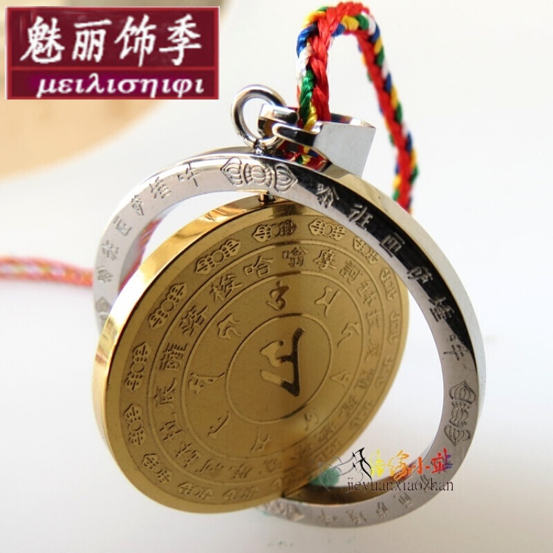 魅丽饰季结缘钛钢南无大随求菩萨神咒轮吊坠佛母陀罗尼咒轮转运挂件