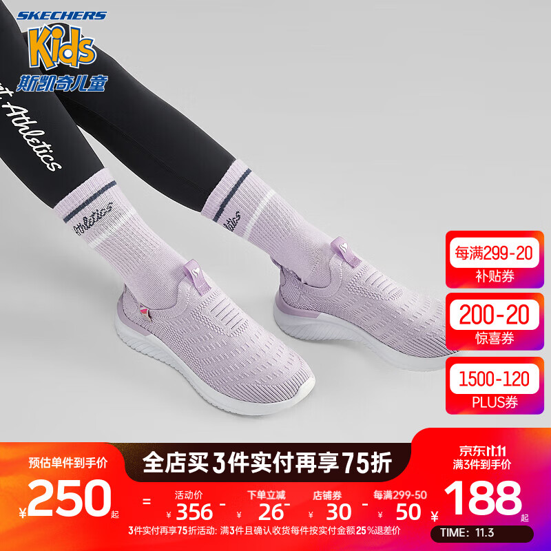 斯凯奇女童运动鞋2023新款透气舒适儿童中大童时尚一脚蹬302244L 薰衣草色/LAV 36码高性价比高么？