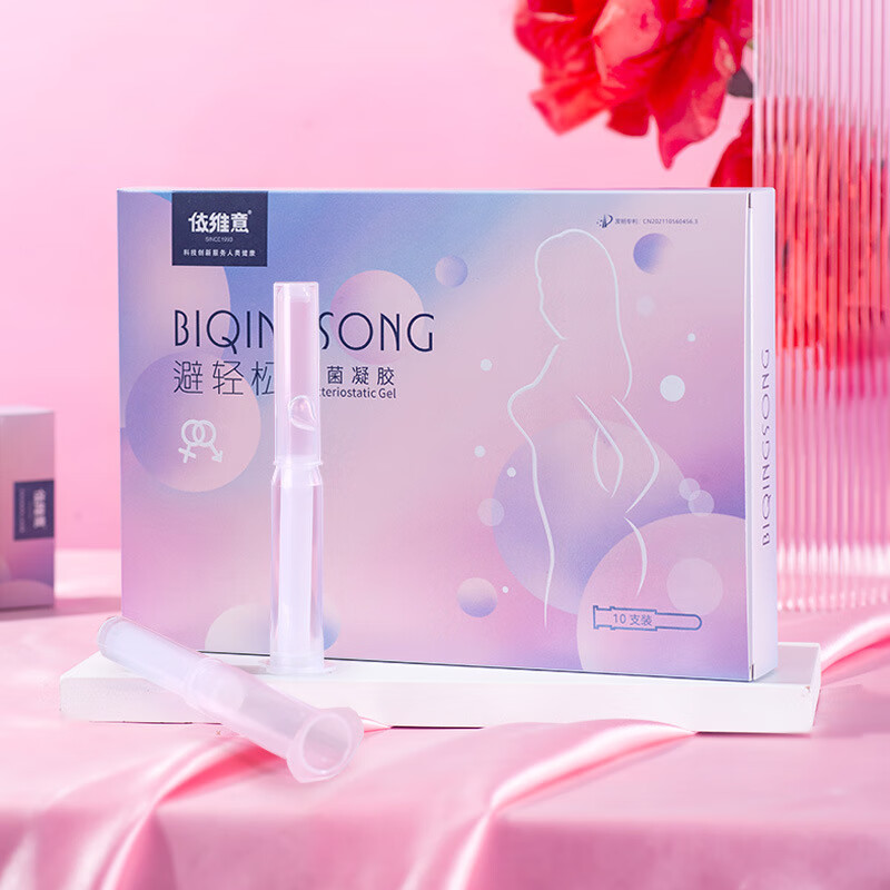 依维意第五代女用液体套液体安全套凝胶 十支装