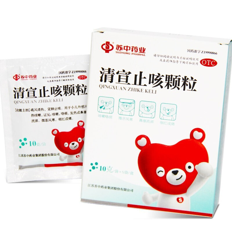 苏中 清宣止咳颗粒 10g*5袋 疏风清热 宣肺止咳