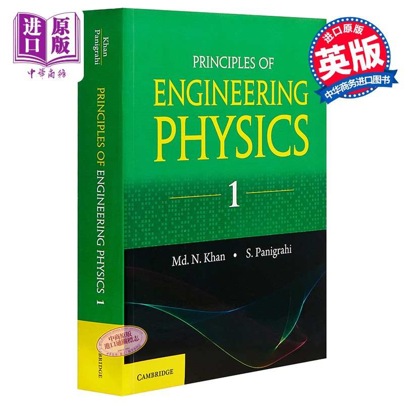 Principles of Engineering Physics 1 英文原版 工程物理学原理1