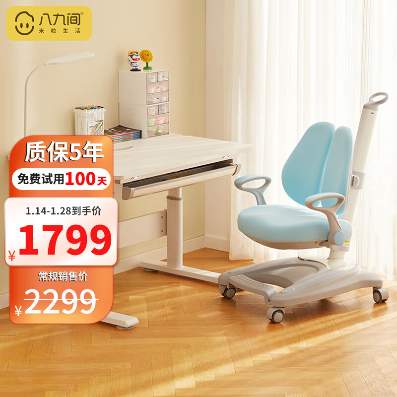 怎么看京东儿童桌椅套装最低价|儿童桌椅套装价格走势图