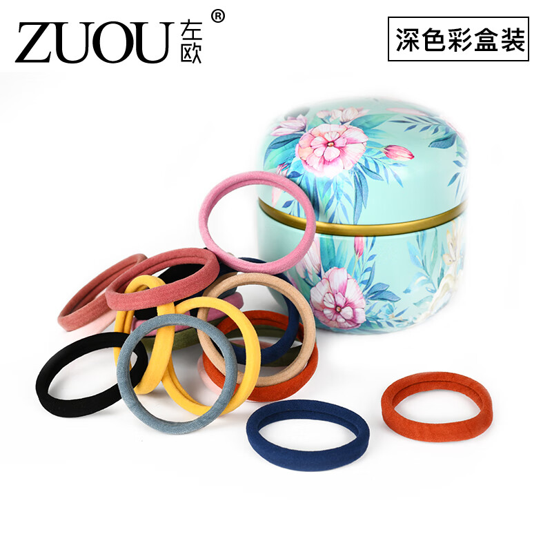 左歐（Zuoou）兒童頭繩不傷發(fā)高質(zhì)量女童發(fā)圈發(fā)繩2023新款橡皮筋發(fā)繩寶寶發(fā)飾女 深彩色罐裝約20根