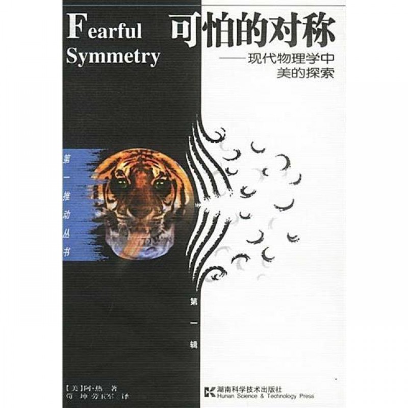 现货航空发动机原理廉筱纯吴虎国防科工委 十五 规划动力机械及工程热物理西北工业大学出版 廉筱纯吴虎 摘要书评试读 京东图书