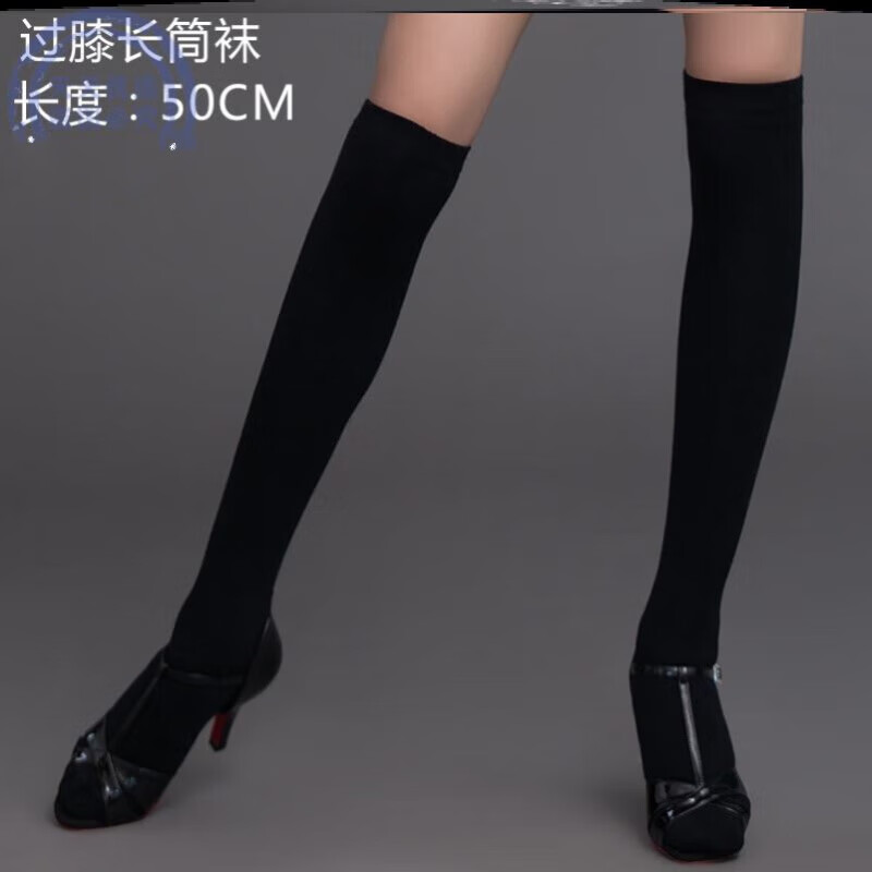 儿童拉丁舞袜子拉舞袜子秋季拉舞袜子黑色儿童儿童网袜丝袜连裤袜跳舞