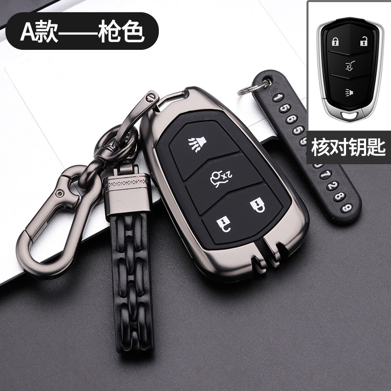 凯迪拉克ct6钥匙包xt4钥匙套xt5钥匙壳ats-l锁匙扣xts/cts/srx汽车