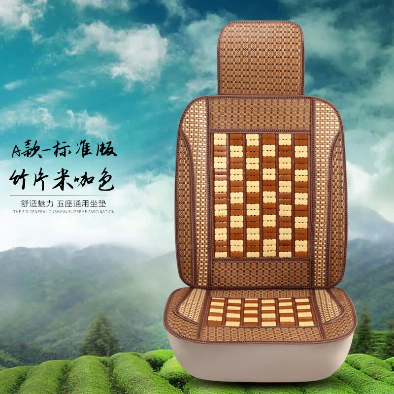 嗨绣(haixiu)使用于解放牌货车座套竹片透气解放金卡王虎v虎vh虎vn
