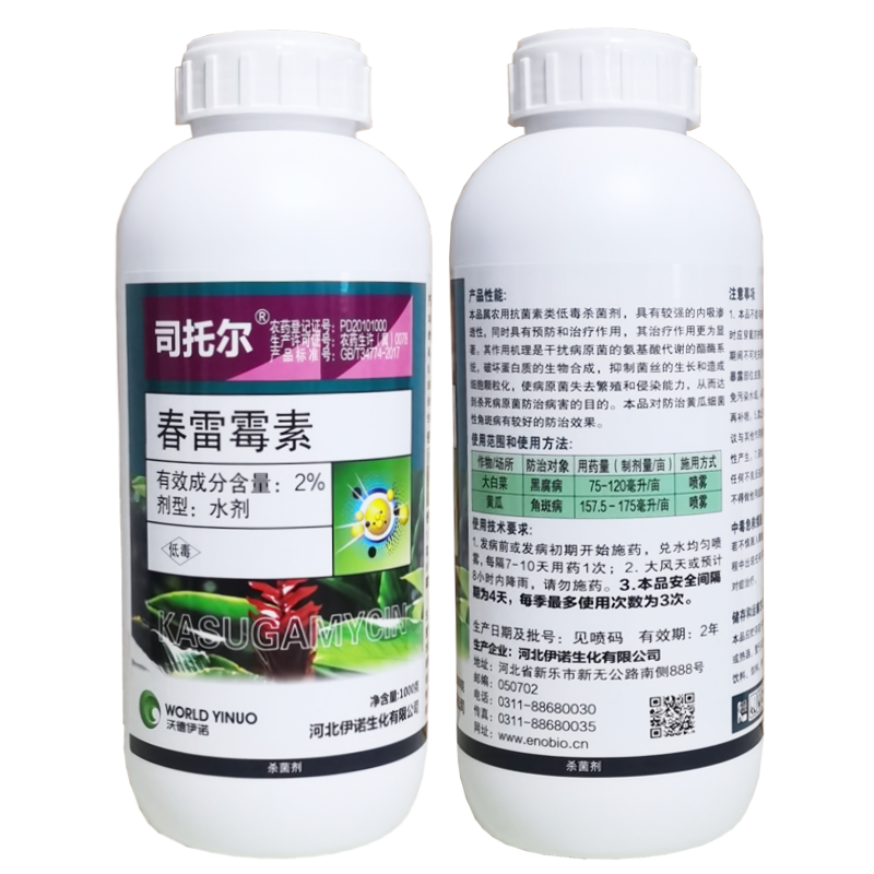 �ֵ���ŵ2%����ù�ذײ˻ƹ��߲˹���ϸ���Խǰߺڸ�������ũҩ����ɱ����